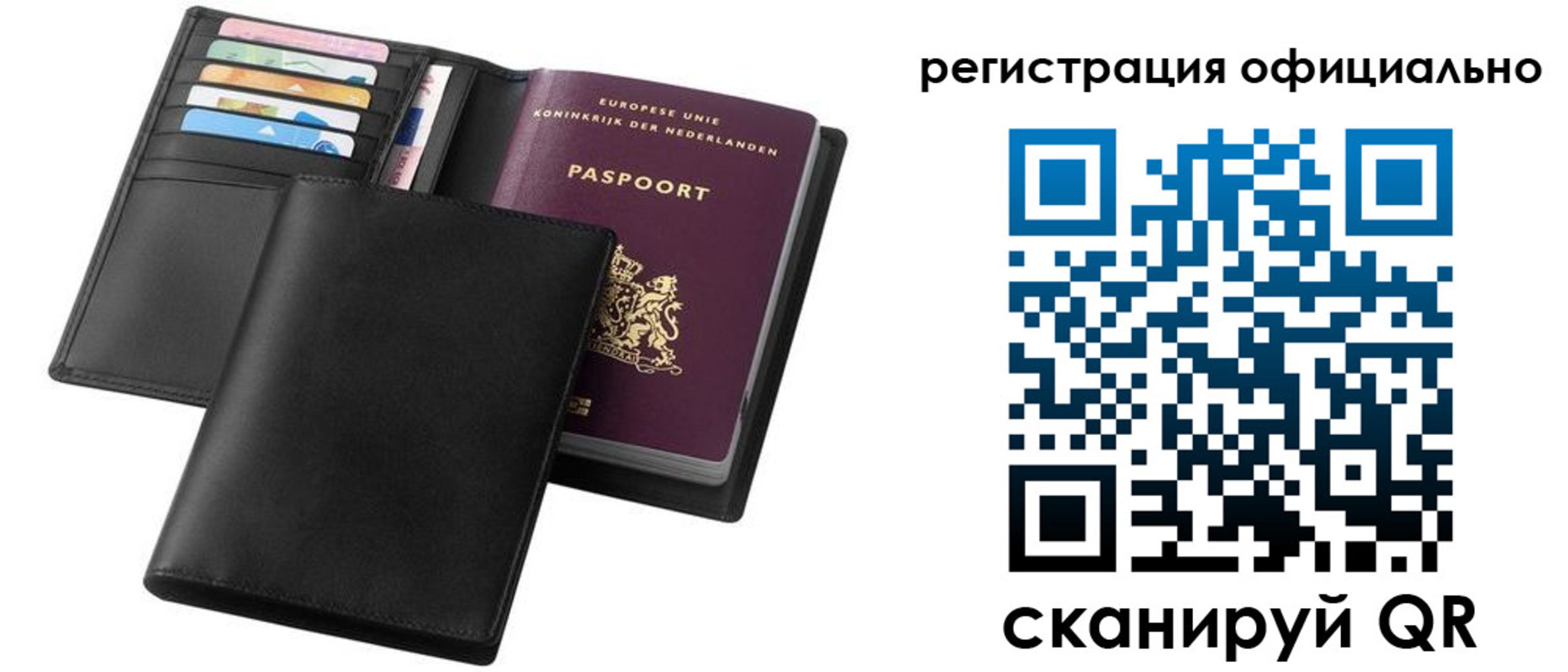 прописка ребенка в Черемхово